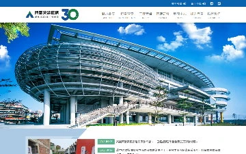 鼎泰營造股份有限公司網站設計作品