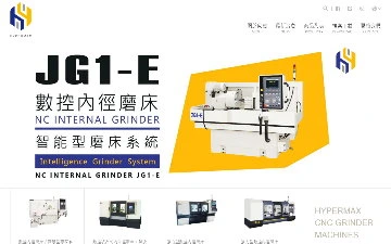 向應機械工業股份有限公司網站設計作品