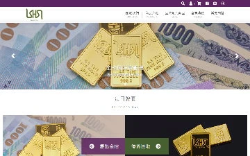 金和興銀樓網站設計作品