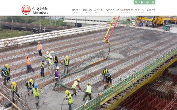 台灣陶粒股份有限公司網站設計作品