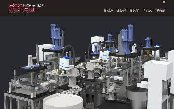 佳靖科技有限公司網站設計作品