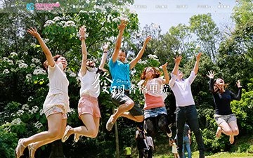 香格里拉樂園網站設計作品