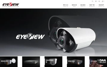 立巨電子股份有限公司網站設計作品